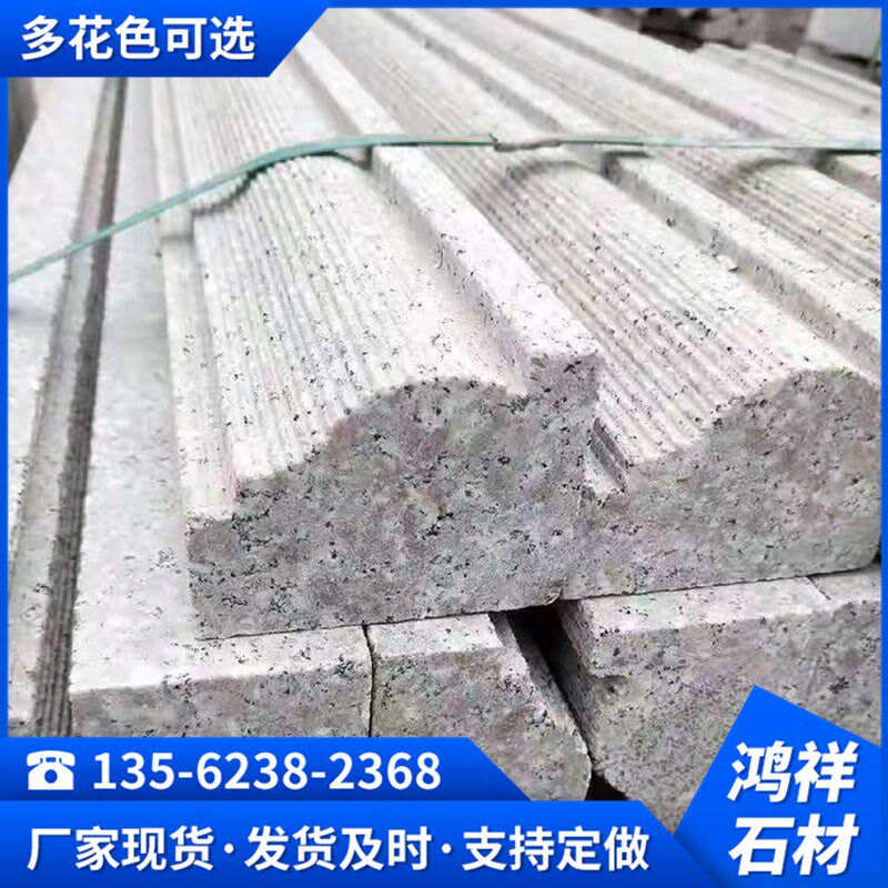 芝麻灰线条天然大理石写字楼公寓别墅小区外墙装饰大理石腰线窗套