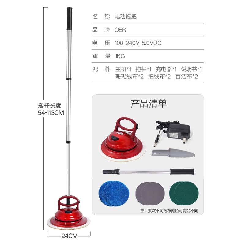 QER自动清洁机家用无线拖把电动清洗机擦地板砖玻璃屋顶打蜡神器