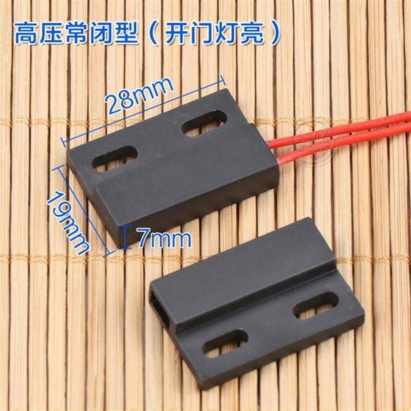 新品直流电干簧管f磁控感应开关 C常开型设备限位开关 关门亮灯磁