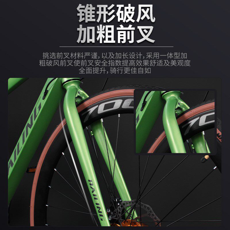 新款弯把公路自行车男式竞速级赛车超快超轻平把变速女款成人单