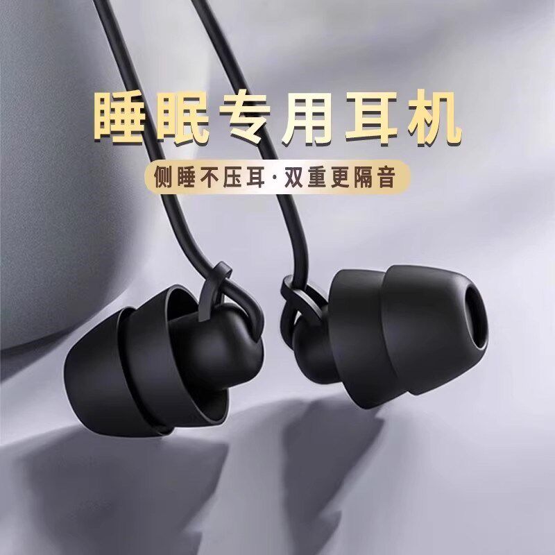 睡眠耳机有线typec接口2024新款入耳式圆孔降噪睡觉专用平板,影音电器,普通有线耳机,淘宝优惠券,粉丝福利购,淘宝优惠卷
