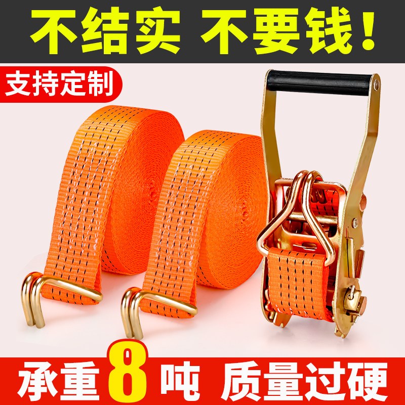 货车捆绑带紧绳器棘轮拉紧器货物用新型J自锁收紧绳子固定紧固绷