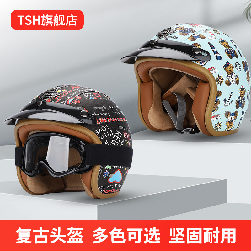 电动车玩具车自行车儿童头盔男女孩四季骑行宝宝小孩可爱粉安全帽