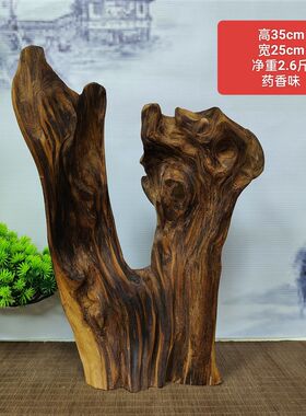 广西金秀大瑶山天然土沉香原木料高油脂造型摆件药香味