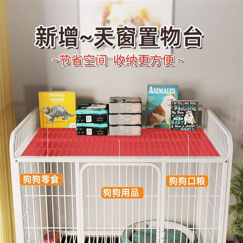 狗笼子小型犬室内狗窝带厕所中型犬柯基大型宠物置物狗狗笼子围栏