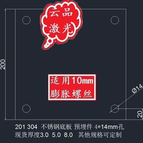 不锈钢方块不锈钢扶手固定底板圆孔预埋件材质方管板带钢片201202