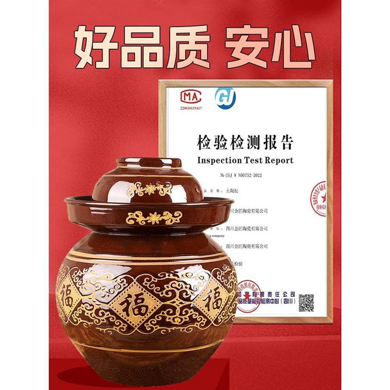 四川泡菜坛子土陶家用老式酸菜陶瓷腌菜罐子小号带盖子咸菜腌制缸