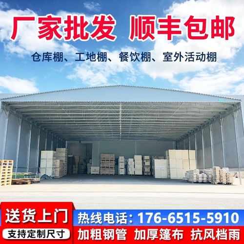 收缩伸缩停车雨蓬电动雨棚大型户外移动推拉棚帐篷工厂活动遮阳棚