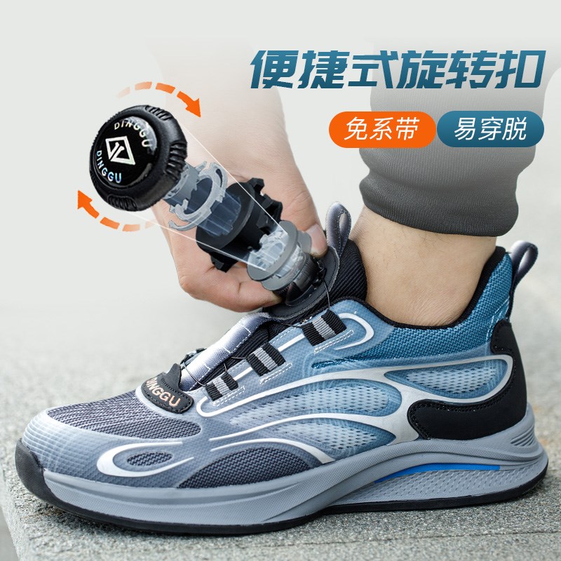 劳保鞋男款士防砸防刺穿钢头带钢板工作鞋子工地轻便透气防臭夏季