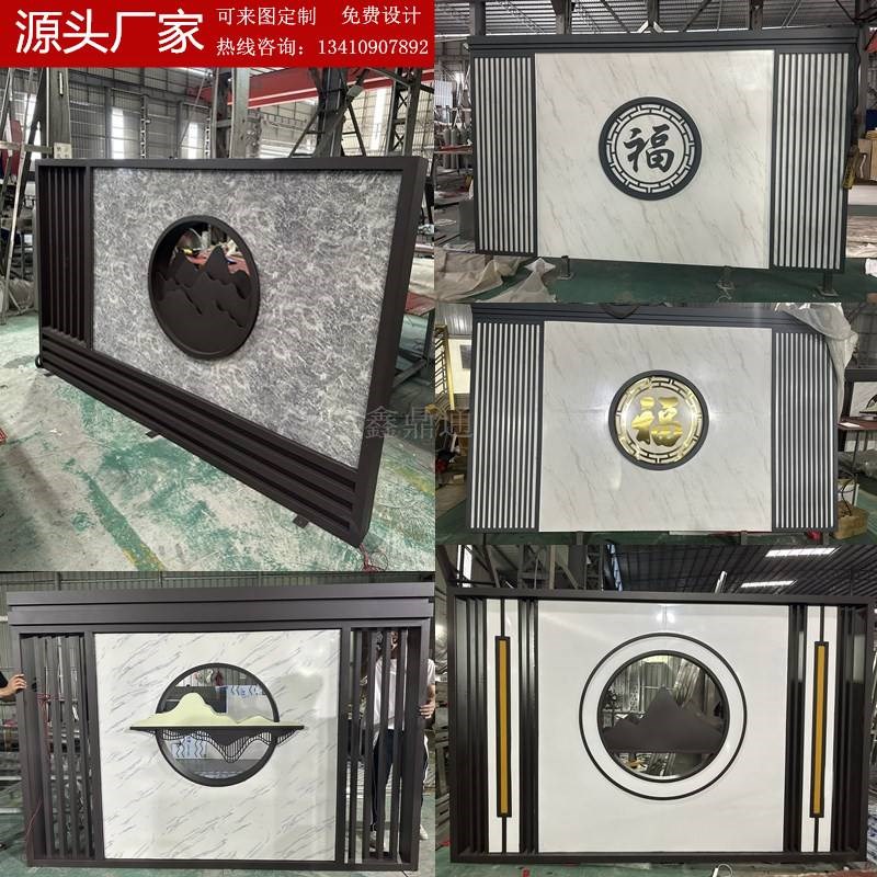 户外庭院不锈钢屏风别墅影壁墙新中式迎门福字金属流水背景墙隔断