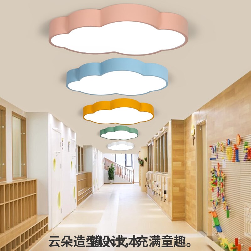 幼儿园卡通云朵吊灯培训机构教室走廊大厅灯儿童乐园游乐场造型灯