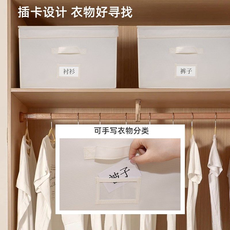 衣柜收纳箱布艺有盖大号分格折叠家用大容量牛津布衣物整理储物盒