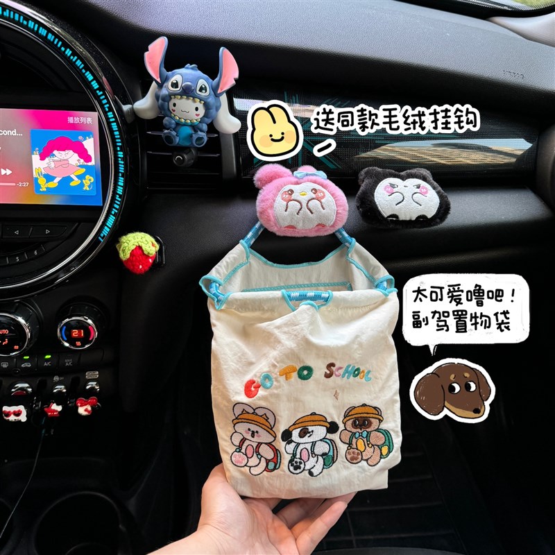可爱卡通出风口挂袋储物袋w收纳车内用装饰手机杂物收纳置物袋