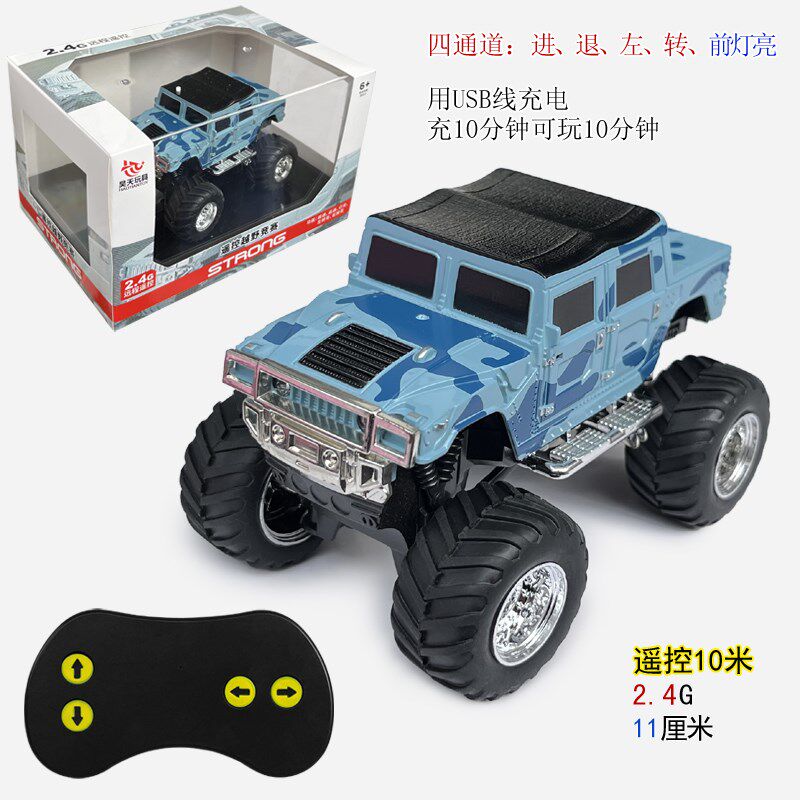 中小迷你型2.4G遥控越野赛车充电动摇控小汽车儿童玩具男孩小跑车