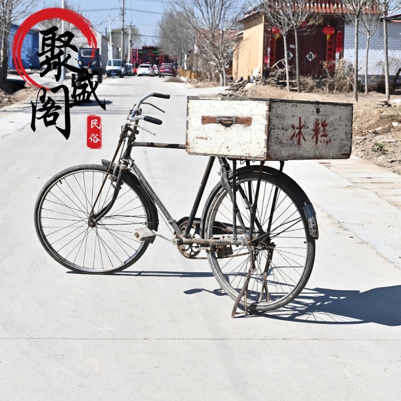 民俗老式自行车老物件老货洋车老式旧二八大杠自行车怀旧收藏摆件