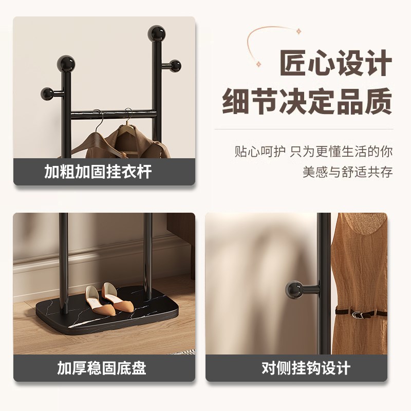 挂衣架落地卧室晾衣架室内家用不占地衣帽架小型挂包置物架简易杆
