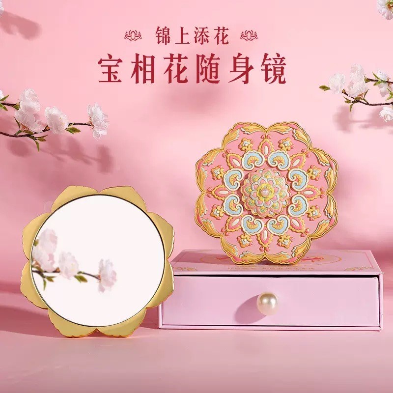 敦煌锦上添花宝相花随身镜国风小镜子浮雕工艺精美生日毕业礼物女