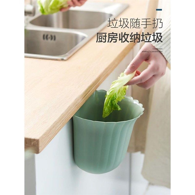 厨房壁挂式垃圾桶卫生间柜门悬挂橱柜门花边纸篓家用高颜值收纳桶
