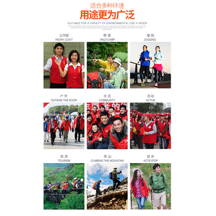 志愿者马甲定制logo印字工作服订制广告衫义工马夹周年宣传衣刺绣