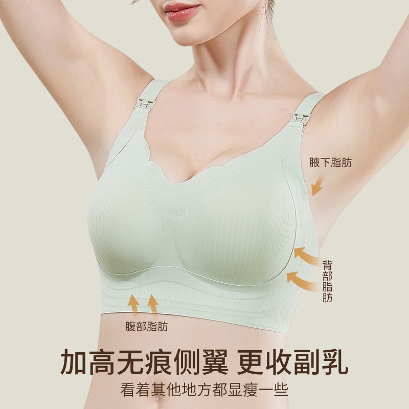 孕妇哺乳内衣薄款大码防下垂怀孕期产后喂奶两用防外扩孕妇文胸罩