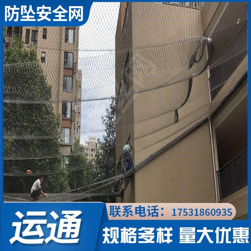 不锈钢绳网高空作业防坠网建筑工地不锈钢绳网钢丝卡扣防坠网