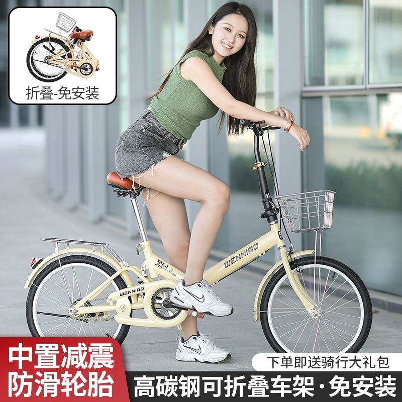 新款折叠自行车成人女式大学生超轻便携式免充气实心胎可折叠单车