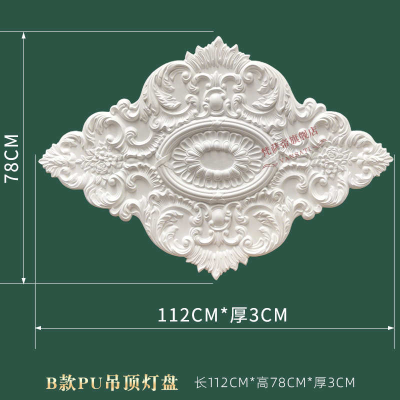 灯盘灯池仿石膏灯盘欧式天花房顶吊顶装饰菱形吊灯灯座雕花PU灯盘