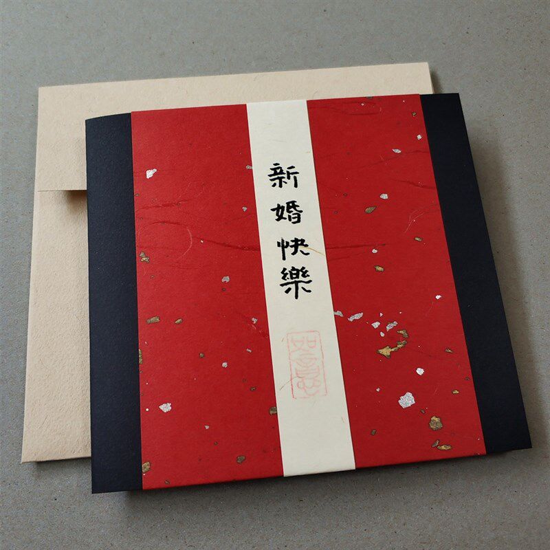 店主手工制作生日贺卡p手写文字结婚礼物品卡片中式国风内容可代