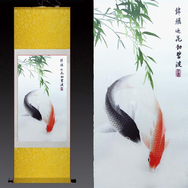 厂促财鲤招鱼公九鱼图九如办室客厅装饰画丝绸卷轴画玄关鱼挂画新