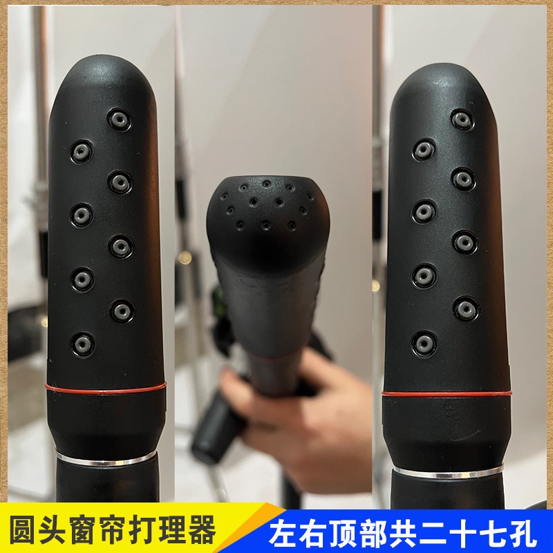 蒸汽熨烫窗帘定型头布艺褶皱打理挂烫圆头成套通配锅炉蒸汽发生器