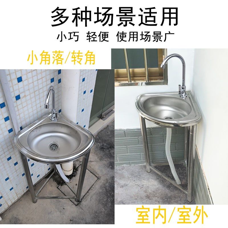 简易洗手盆不锈钢立式三角洗脸洗漱台落H地移动卫生间一体水池架