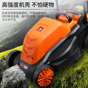 雅芙1600w电动草坪修剪机除草机割草机小型家用打草机手推剪草机