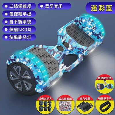 便宜10寸电动平衡车儿童6一8一10一12一1N5无杆智能平行车带扶杆