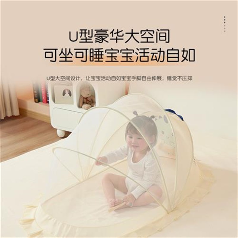 婴儿蚊帐可折叠婴儿床宝宝防蚊罩新生儿童小床蚊帐全罩蒙古包