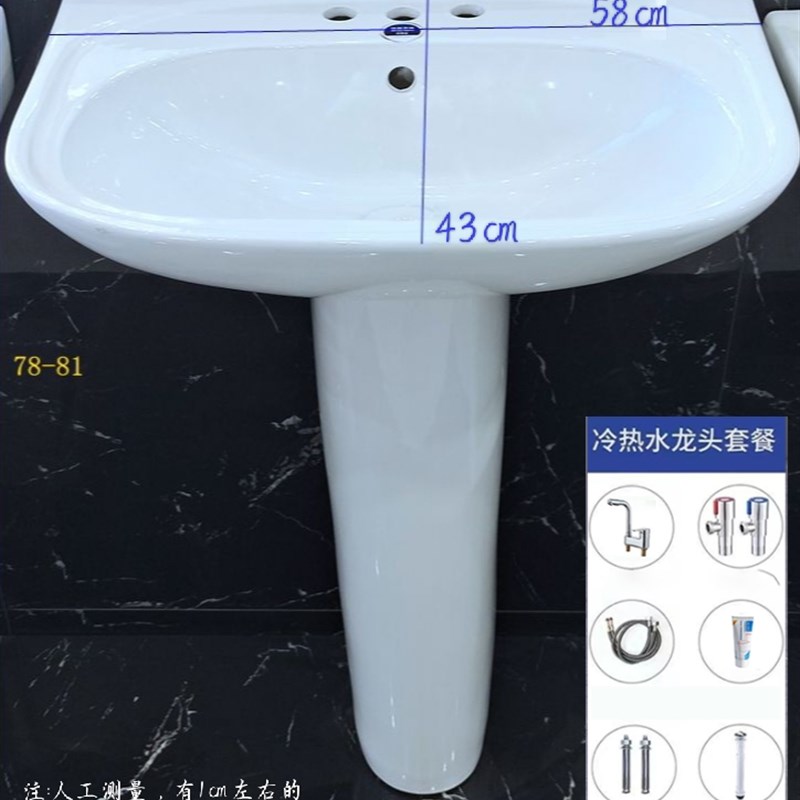 三孔立柱盆小号大号立式陶瓷x洗脸盆卫生间落地式一体立柱式洗手
