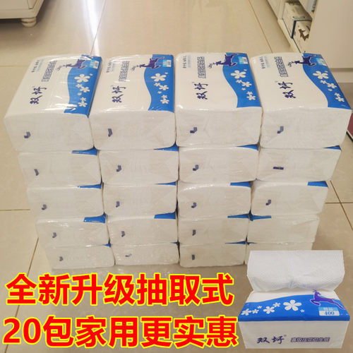 压花卫生纸d家用实惠装厕纸手纸老式平板卫生纸草纸20包整箱批纸
