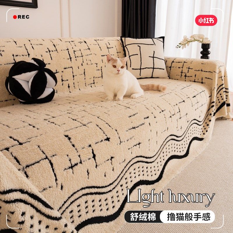 毛绒加厚沙发盖布2025新款秋冬防滑一片式全盖沙发套罩坐垫盖毯,居家布艺,沙发垫,淘宝优惠券,粉丝福利购,淘宝优惠卷