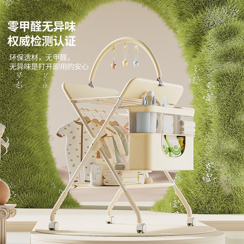 尿布台婴儿护理台新生儿宝宝床上换尿布洗澡按摩抚触多功能可折叠