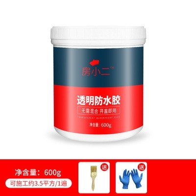 屋顶胶胶漏水免砸涂料卫生间防水胶水防水外墙涂料防水砖透明