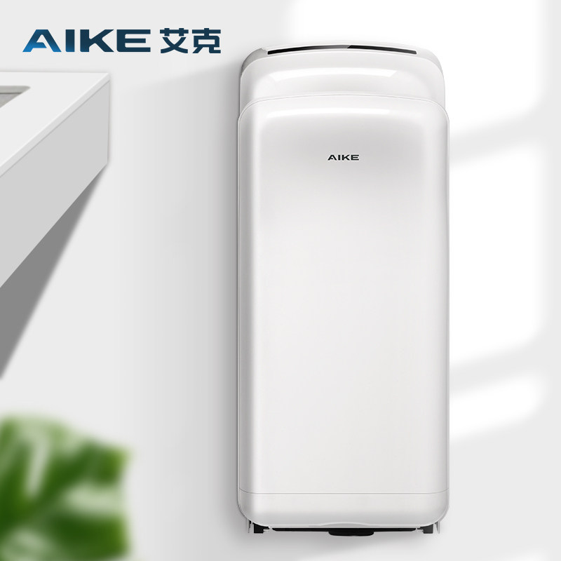 艾克喷气式干手器全自动感应烘手器商用卫生间烘手机厕所吹干手机