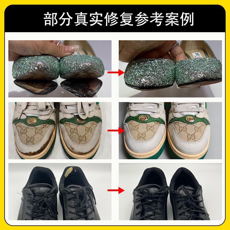 皮鞋换底修鞋店铺鞋面破皮开胶补胶翻新护理修拉链贴底前后掌