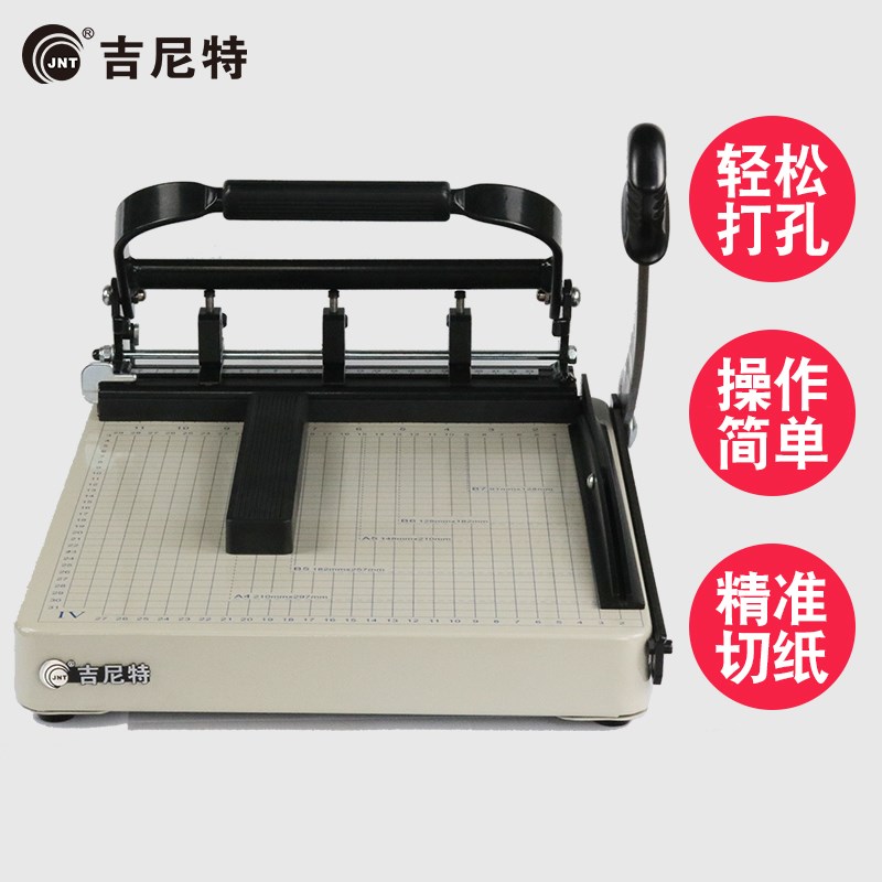 三孔手动打孔机人事档案打洞机打孔装订机带孔切纸刀(3孔)切纸打