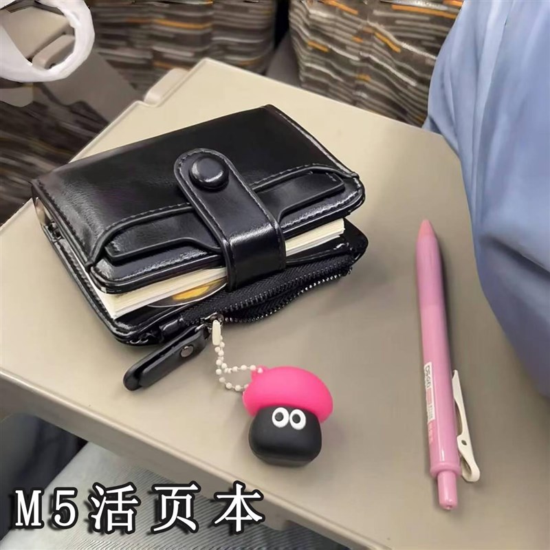 M5活页本a8活页手帐本配件笔记本钱包改手帐收纳本城市的之光颜值
