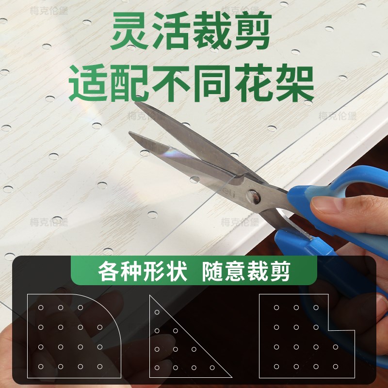 花架垫板透明防护网防护栏垫网防掉落花台防坠防漏网置物架PC垫片