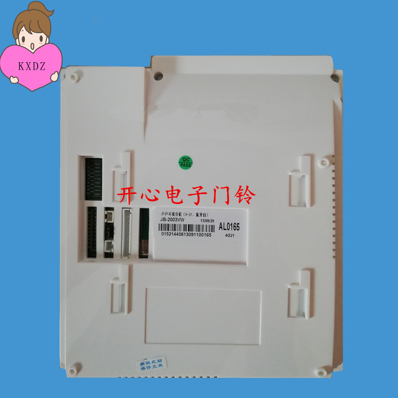立林V25室内机V23V21V22V18楼宇可视对讲门铃挂板支架底座钩