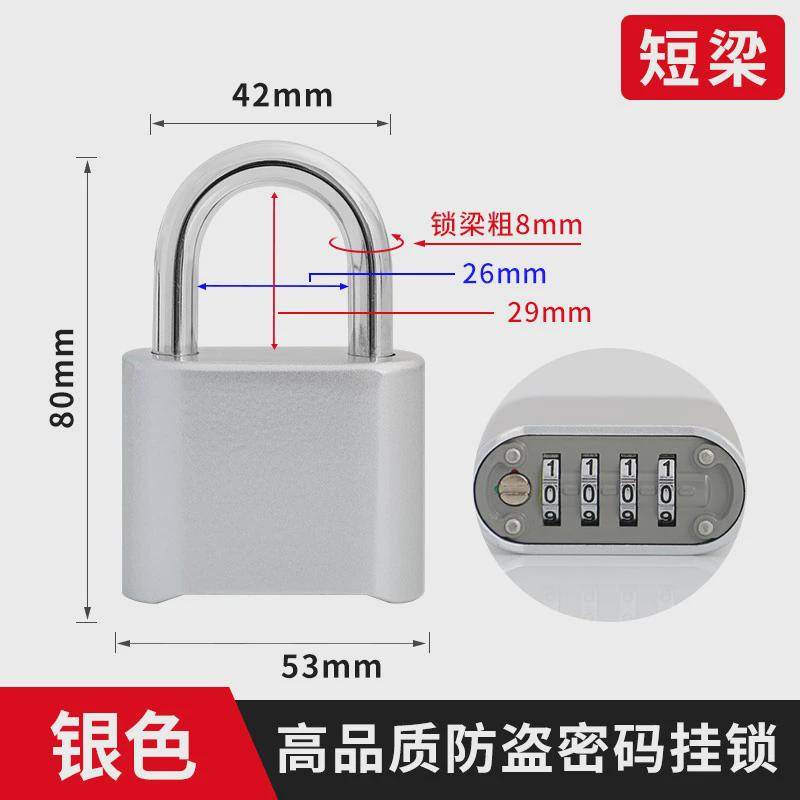 密码锁挂锁书迷你柜子宿舍柜门锁头健身房行李箱学生防盗小号新款