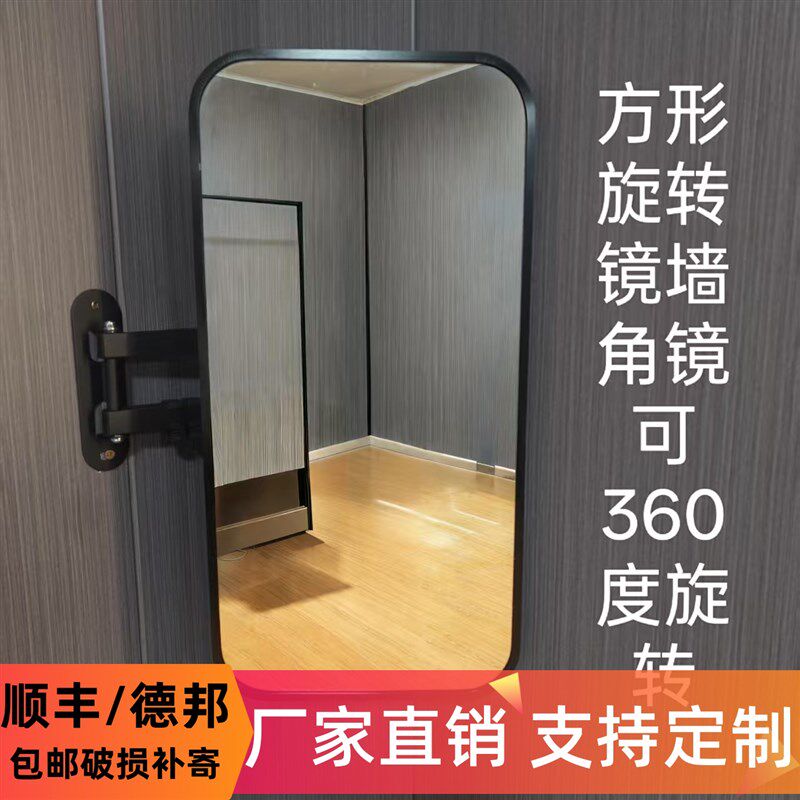 浴室旋转镜折叠镜伸缩镜小户型墙角镜卫生间可旋转镜子转角卫生间