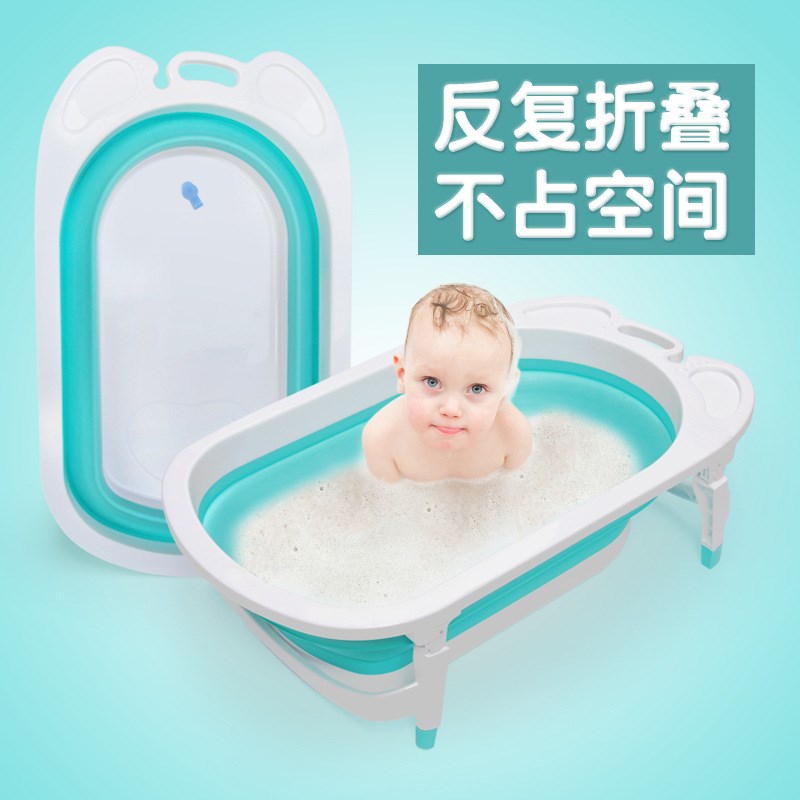 138婴儿折叠浴盆大号儿童家用盆新生儿用品初生宝宝洗澡盆可坐躺