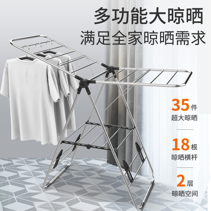家用不锈钢翼型落地晾衣架阳台免安装多功能晒衣架折叠可携式挂衣
