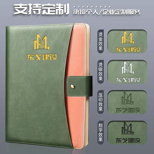 A4文件夹透明插页经理夹商务多功能销售谈单夹公文包带计算器资料